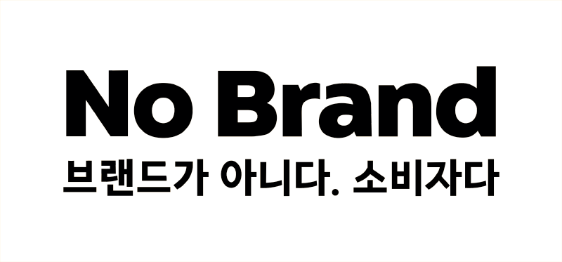 No Brand